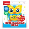 Музыкальная игрушка Сова Музыкальная игрушка Сова