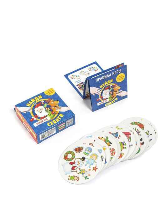 Игра настольная Найди-схвати Новый год, 57 карточек