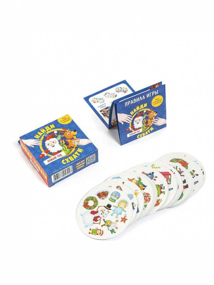 Игра настольная Найди-схвати Новый год, 57 карточек