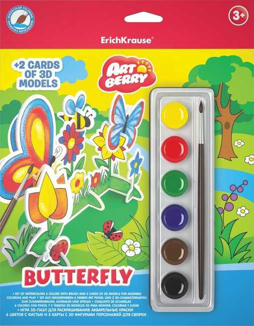 Пазл 3D для раскрашивания ArtBerry® Butterfly акварель 6 цветов и 2 карты с фигурами для сборки