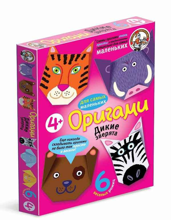 Оригами Дикие зверята