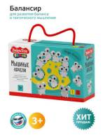 Игра Балансир Мышиные качели