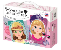 Игра магнитная Модная девчонка