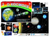 Игра настольная о Космосе
