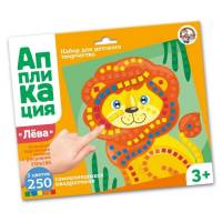 Аппликация Лев (5 цв, 250 эл)
