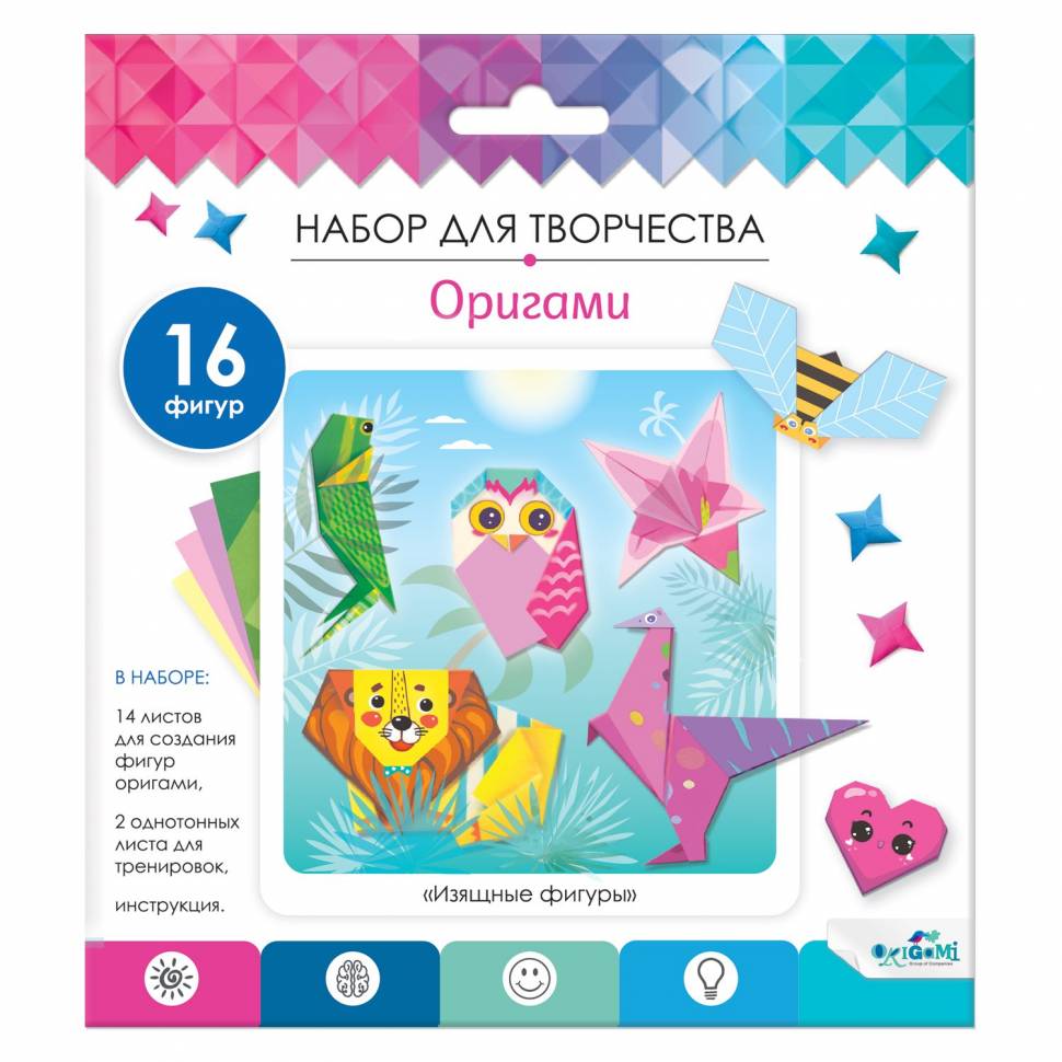 Оригами Изящные фигуры
