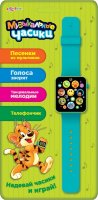 Музыкальные часики Мой львенок