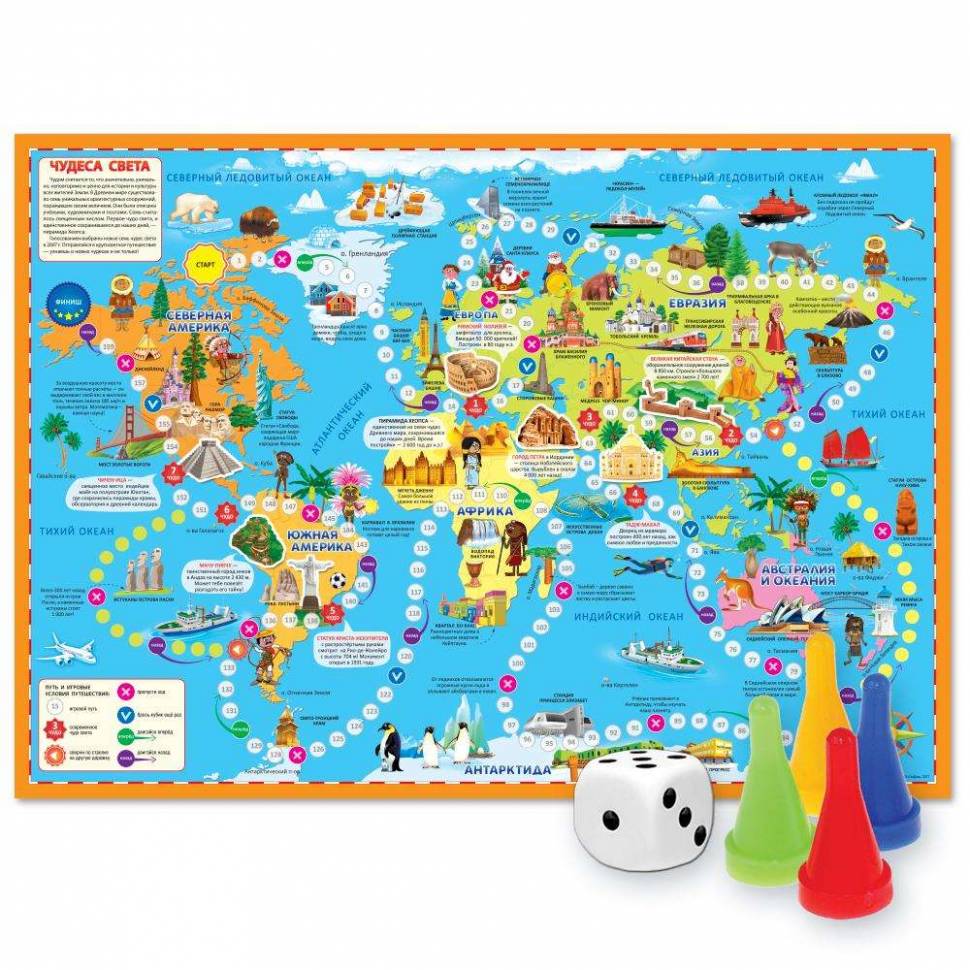 Игра-ходилка Чудеса света, 59х42 см
