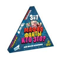 Игра настольная Вечеринка 3 в 1