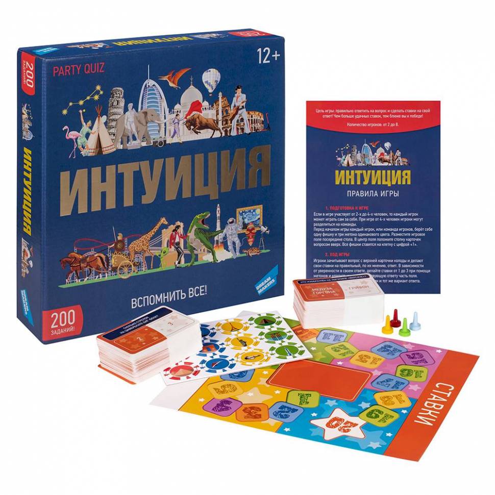 Игра настольная Интуиция