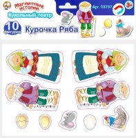 Игра магнитные истории Курочка Ряба (европодвес)