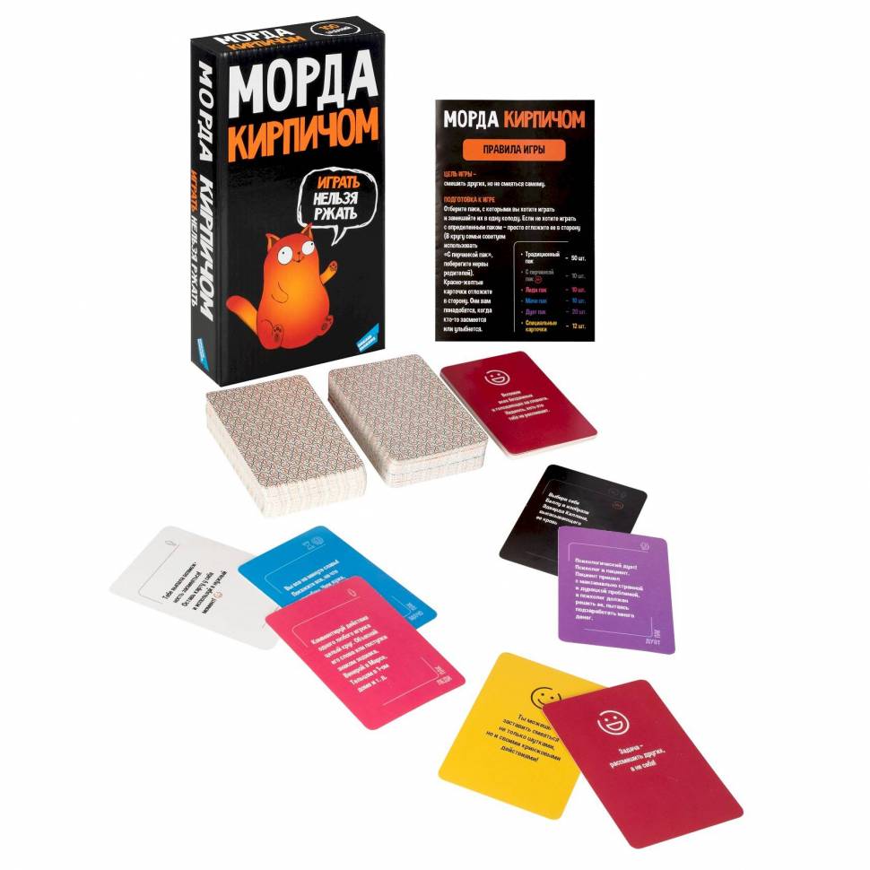 Игра настольная Морда кирпичом