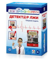 Набор Экспериментариум Детектор лжи