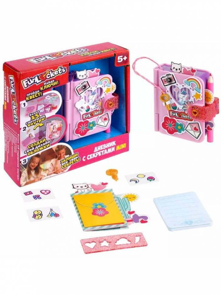 Funlockets Дневник с секретами Mini, 15+ сюрпризов