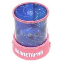 Ночник проектор звездного неба Планеты роз