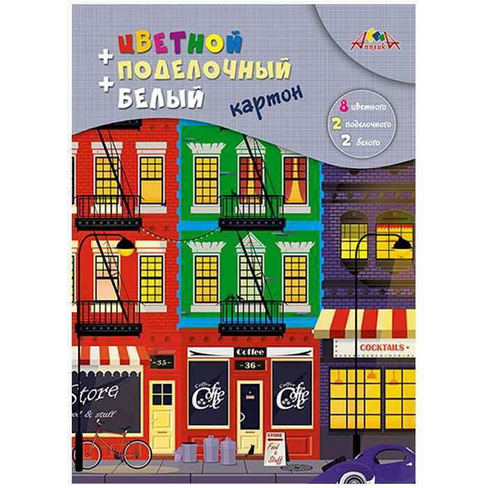 Картон цветной+белый 10цв/1л А4 на гребне