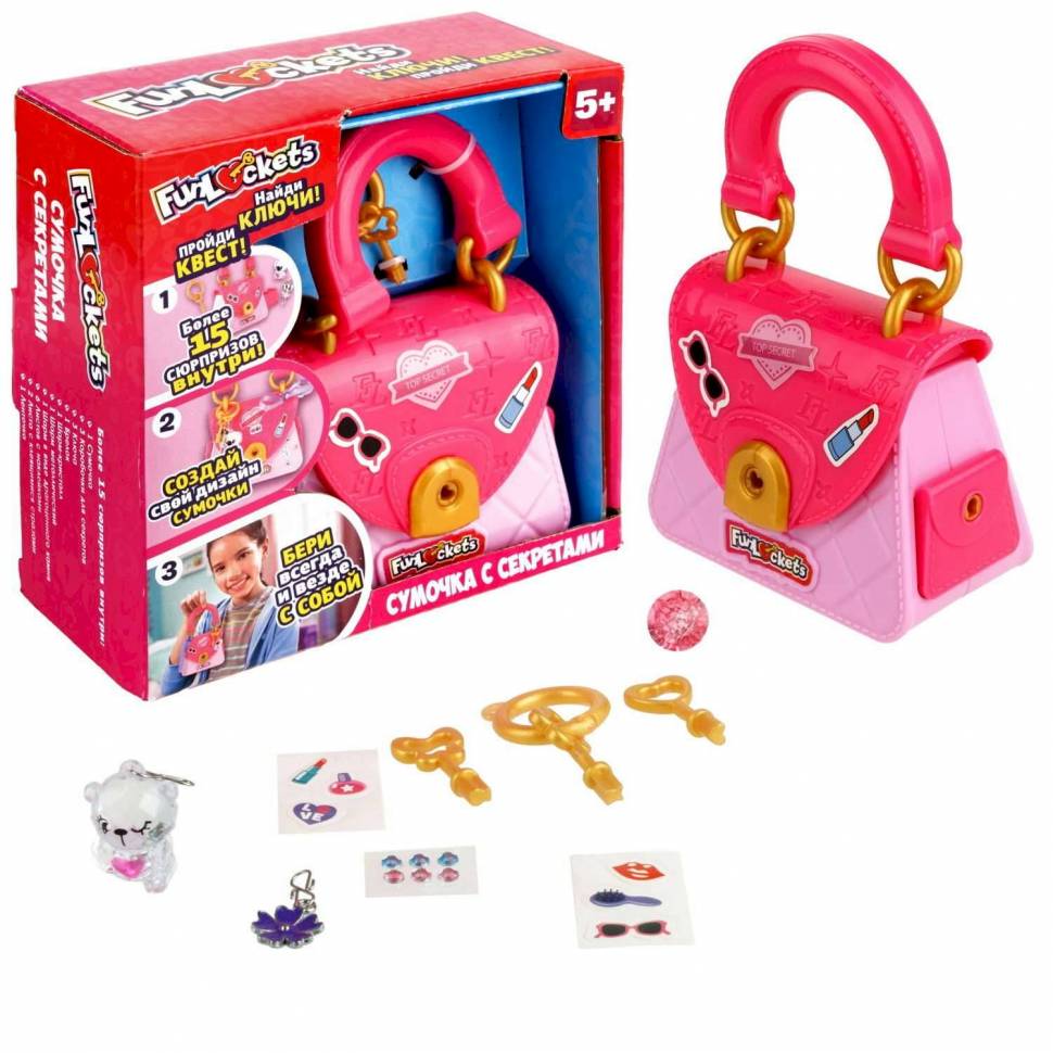 Funlockets Сумочка с секретами, 15+ сюрпризов
