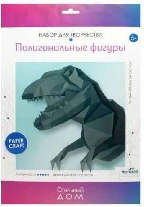 Набор 3D Динозавр Полигональные фигуры.