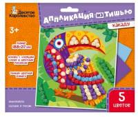 Аппликация тишью. "Какаду" размер 188х217