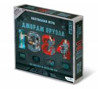 Игра настольная 1984. Джордж Оруэлл