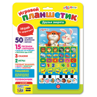 Планшет игровой Мои друзья зверята