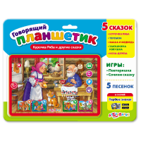 Говорящий планшетик Курочка Ряба и другие сказки