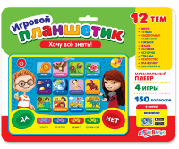 Планшет игровой Хочу все знать!