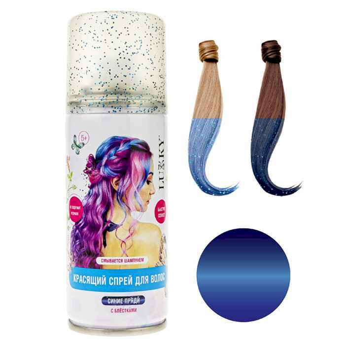 Lukky спрей-краска для волос синий с блёстками в балончике,120мл