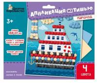 Аппликация тишью. "Пароход" размер 188х217