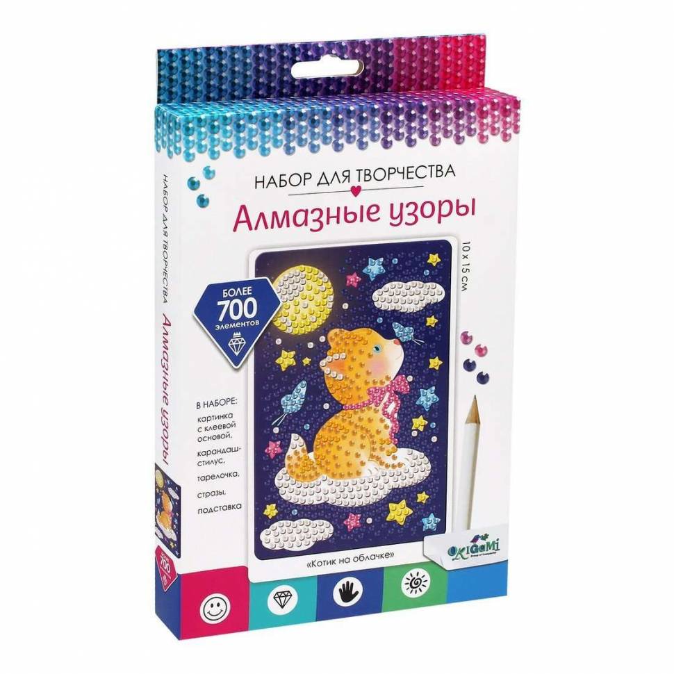 Алмазные узоры Котик на облачке. 10*15см