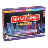 Настольная игра. Миллионер Deluxe. V2