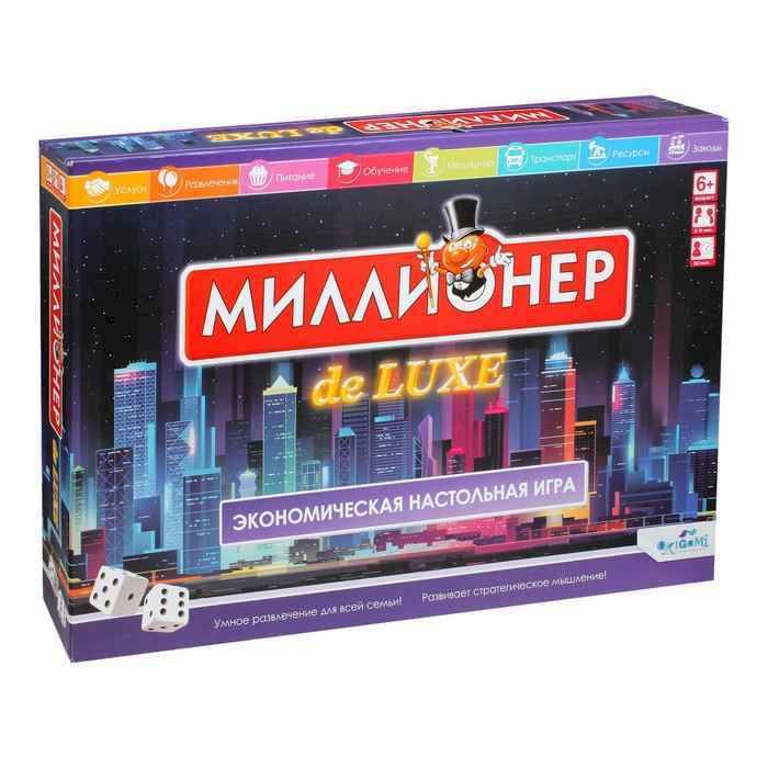 Настольная игра. Миллионер Deluxe. V2