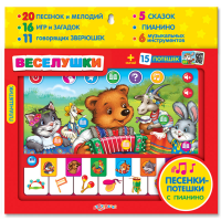 Планшетик Веселушки