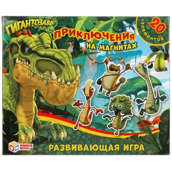 Игра магнитная Приключения Гигантозавр