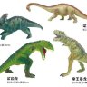 Фигурка динозавра большая в ассортименте12шт бокс