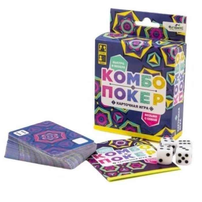 Игра настольная Комбо покер
