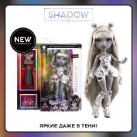 Кукла Рейнбоу Хай Shadow Луна Мэдисон 28 см.