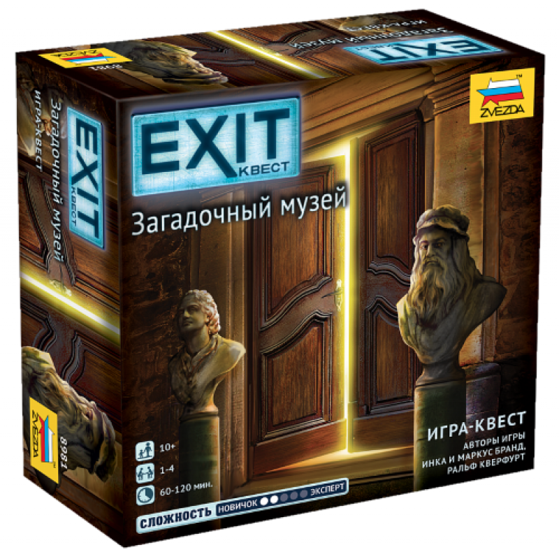 Игра настольная Exit Загадочный музей