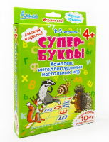 Игра настольная Супер-Буквы