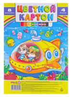 Картон цветной А4 12л. ЩЕНКИ ПОД ВОДОЙ