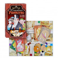 Игра настольная Таинственное убийство