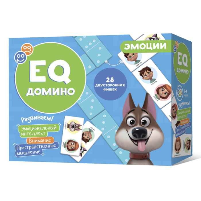 Игра настольная Домино Эмоции, 28 фишек (двухсторонние)