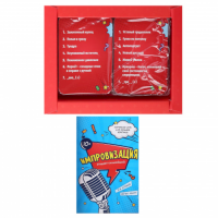 Игра настольная Импровизация, 100 карточек