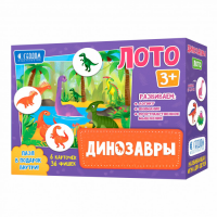 Игра настольная Лото Динозавры, 6 карточек 36 фишек
