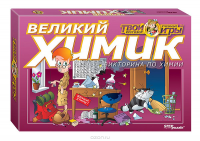 Настольная игра Викторина Великий химик