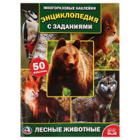 Энциклопедия Умка с наклейками Лесные животные, мягк. обложка А4