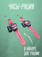 Часы-Рация детская / Комплект раций для детей / Сюжетно-ролевая игрушка /Рация для детей