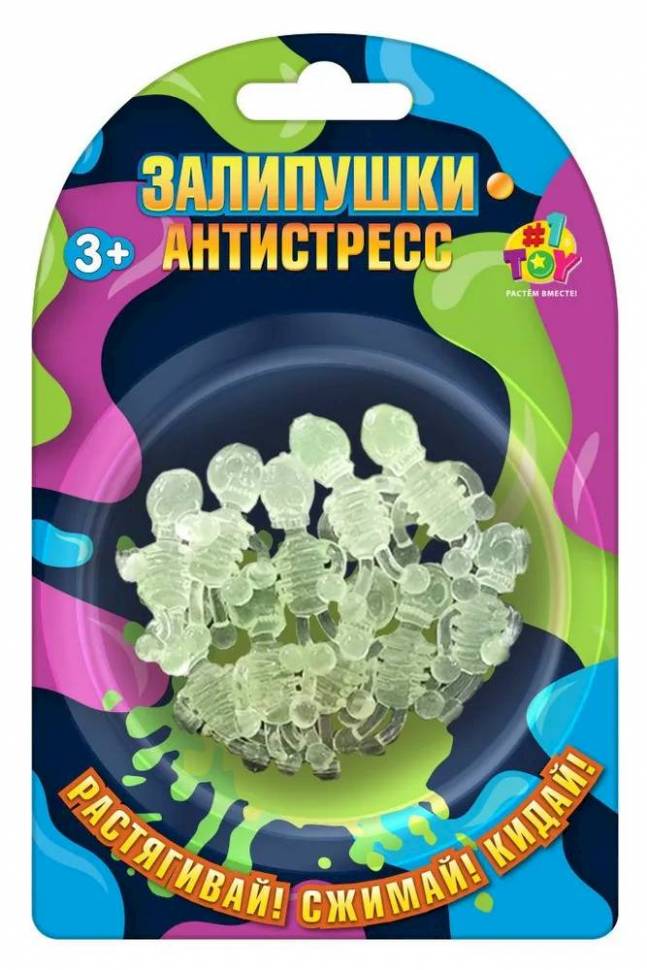 Игрушка-тянучка мини Скелеты, светятся в темноте, 12 шт в наборе