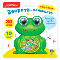 Музыкальная игрушка Зверята - малышата Лягушонок