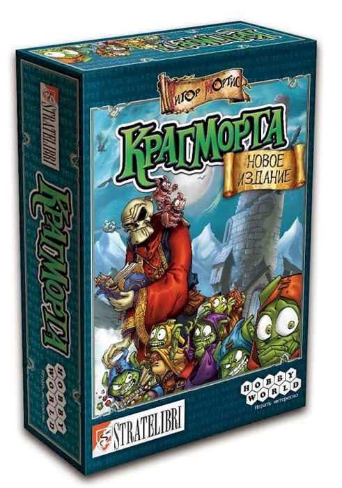 Игра настольная Крагморта Игра настольная Крагморта